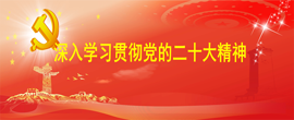 專題專欄